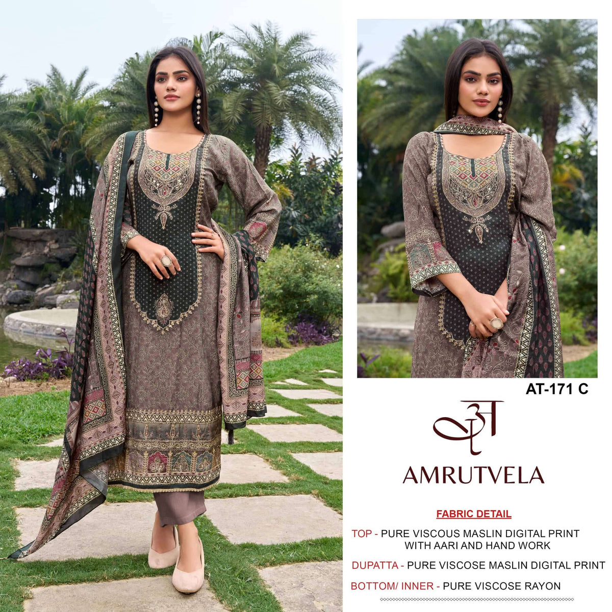 Amrutvela At-171