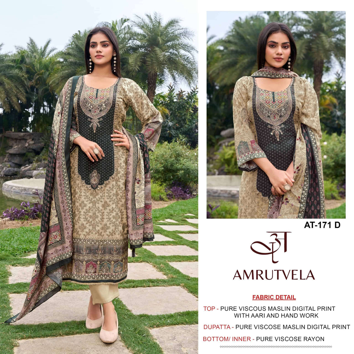 Amrutvela At-171
