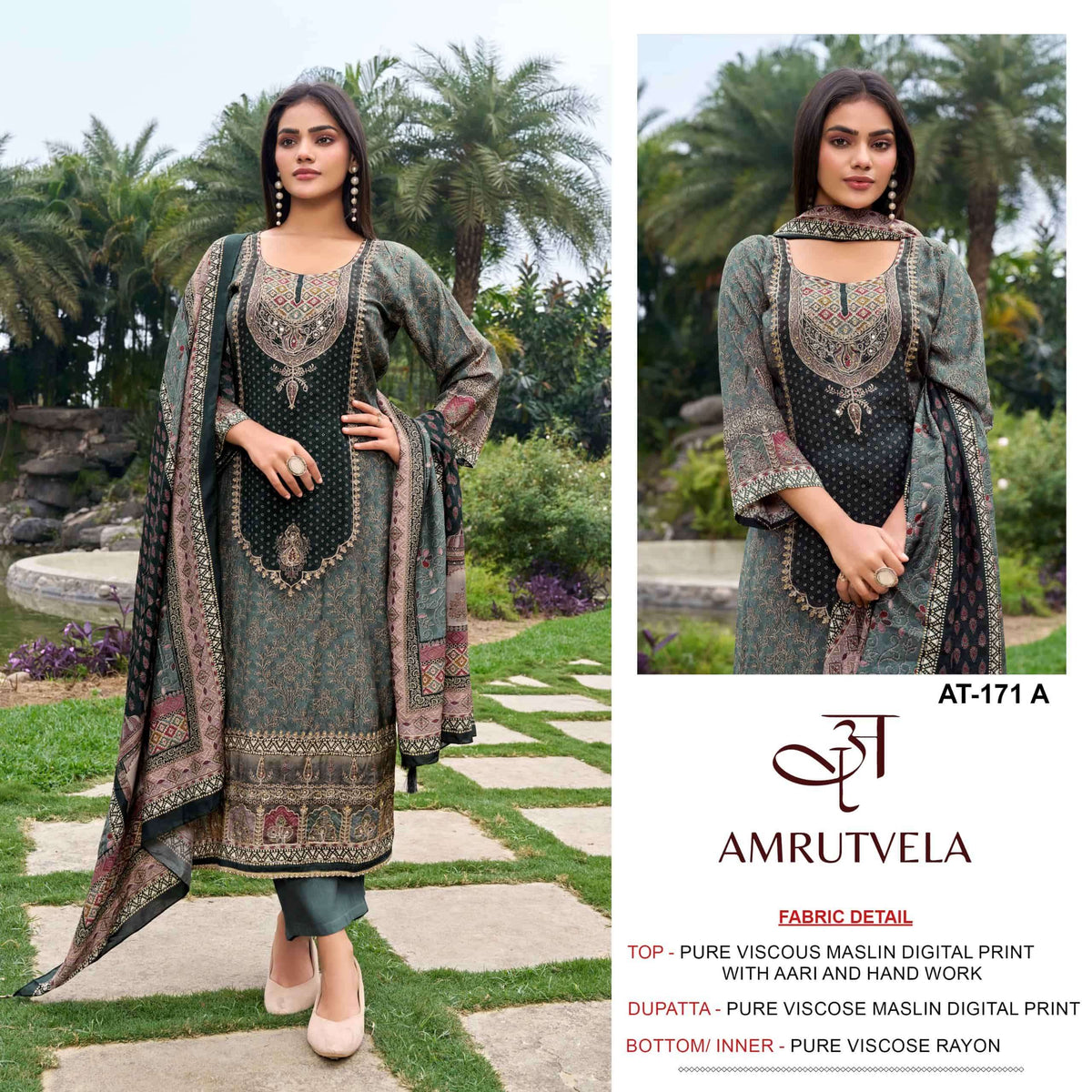 Amrutvela At-171