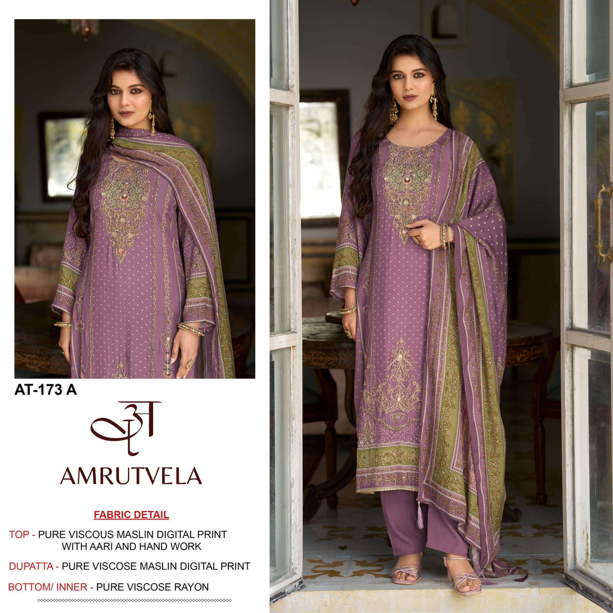Amrutvela At-173