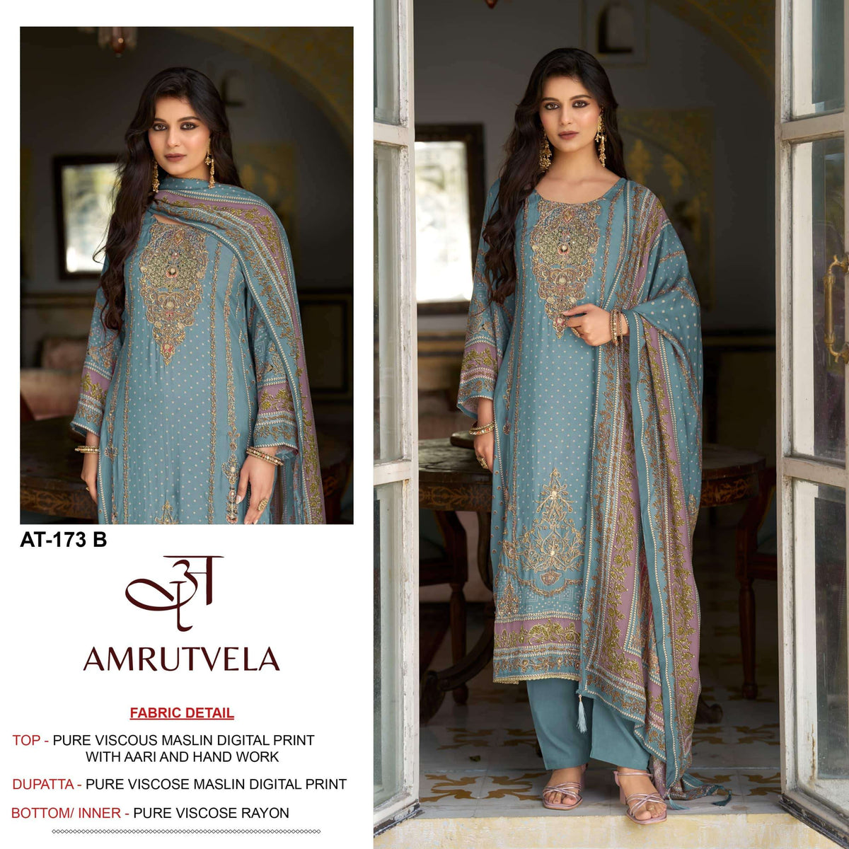 Amrutvela At-173