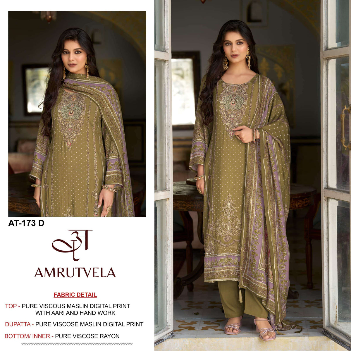 Amrutvela At-173