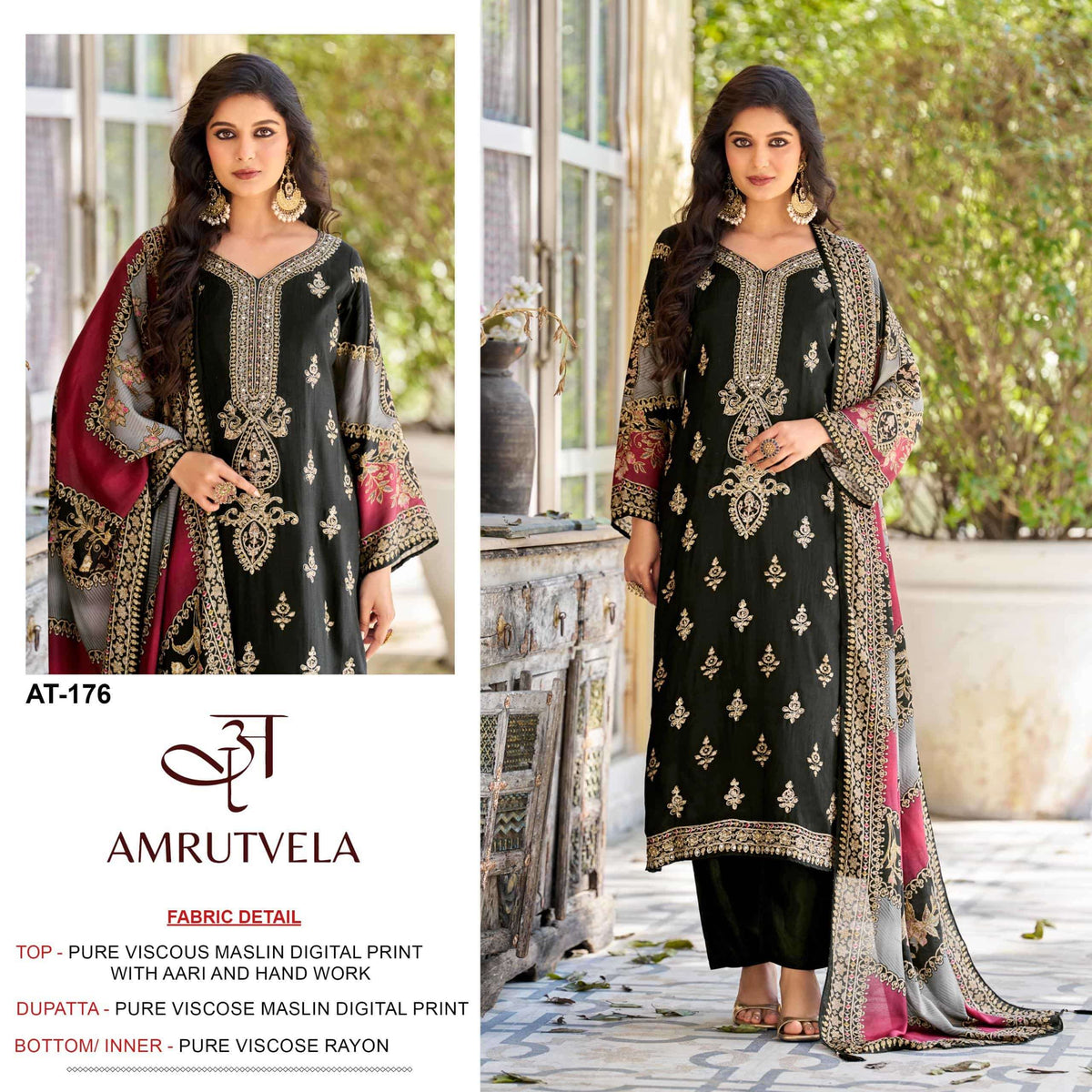Amrutvela AT - 176 Pakistani Suit Wholesale Catalogue - Amrah Wholesale