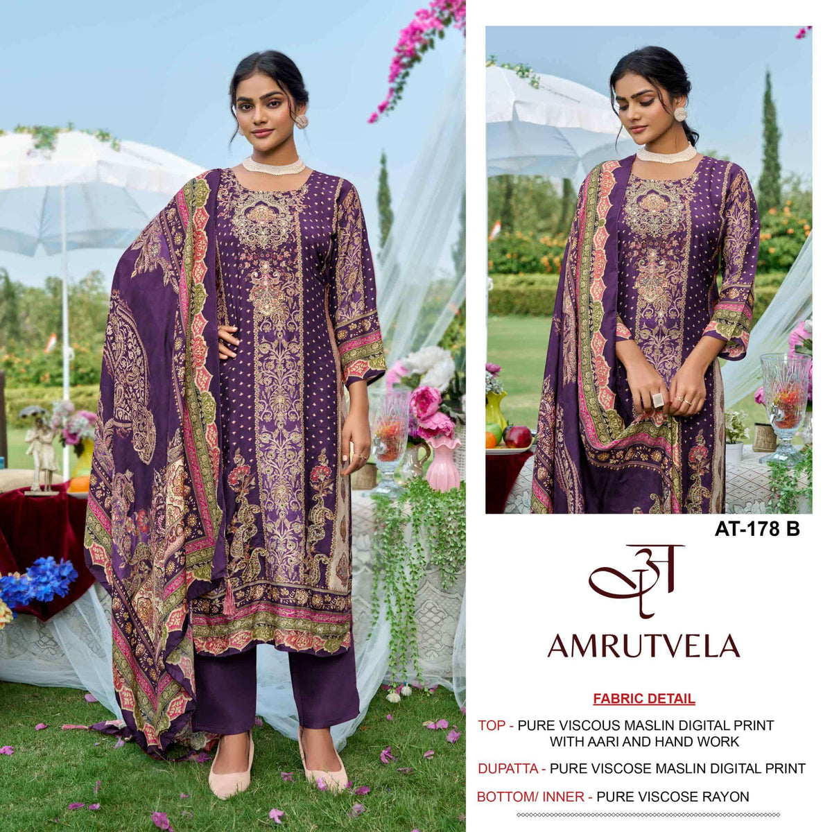 Amrutvela At-178