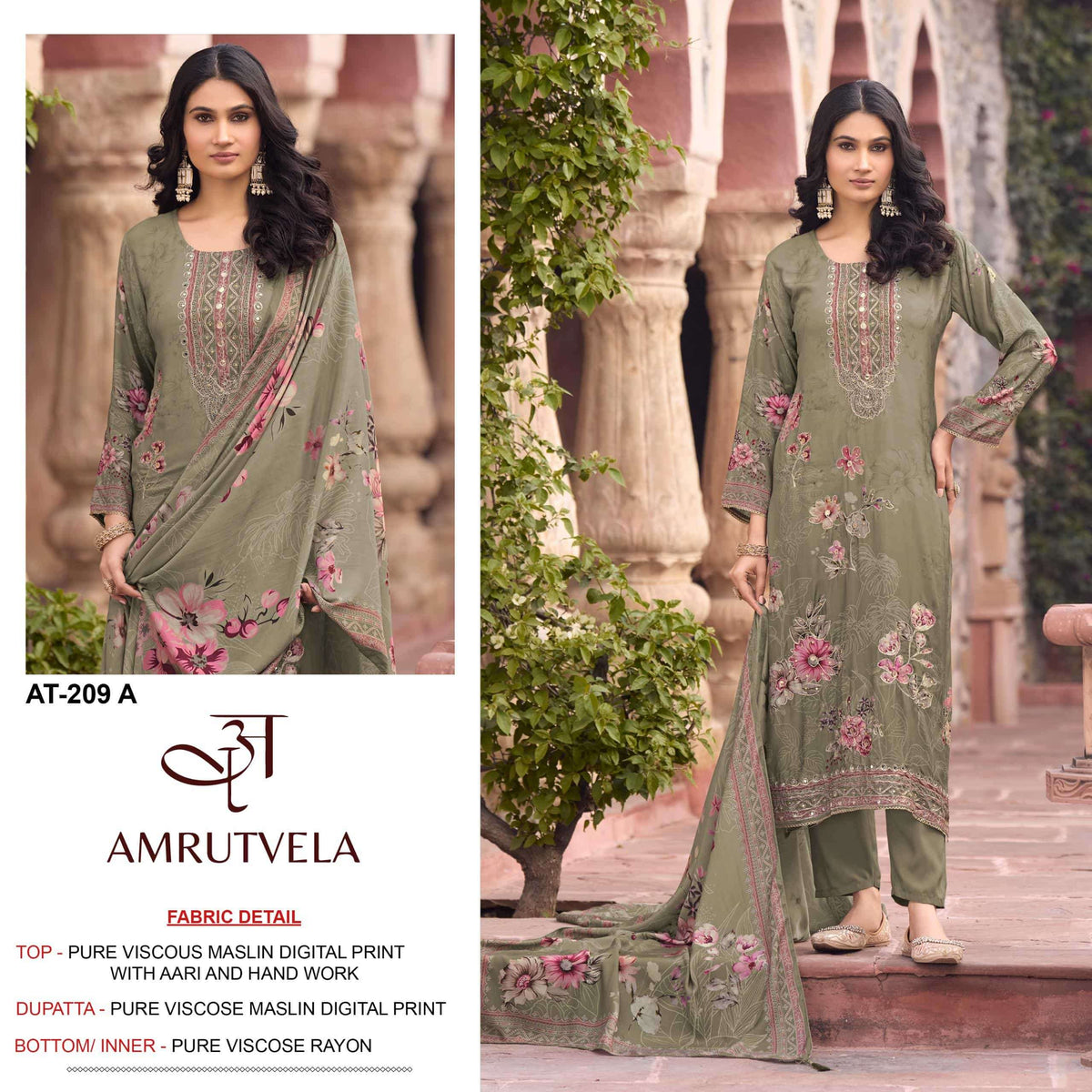 Amrutvela AT - 209 Pakistani Suit Wholesale Catalogue - Amrah Wholesale