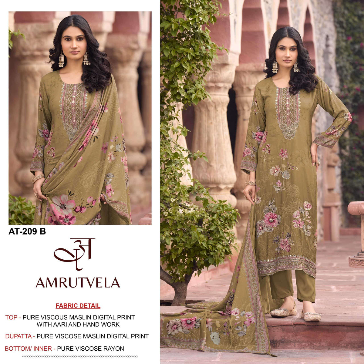 Amrutvela AT - 209 Pakistani Suit Wholesale Catalogue - Amrah Wholesale