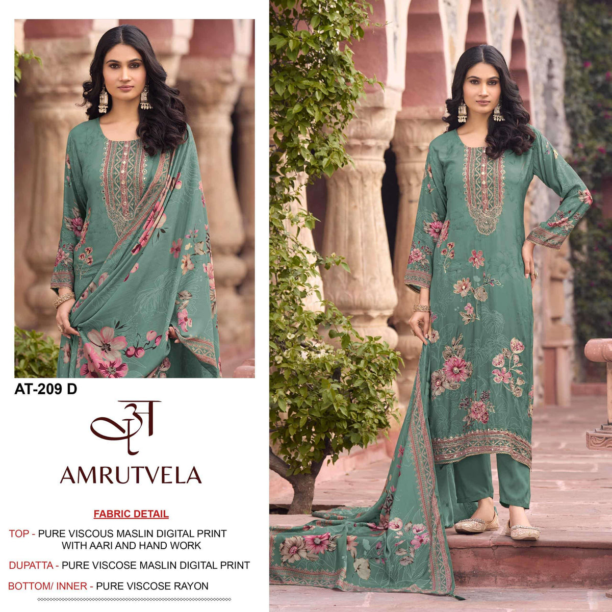 Amrutvela AT - 209 Pakistani Suit Wholesale Catalogue - Amrah Wholesale