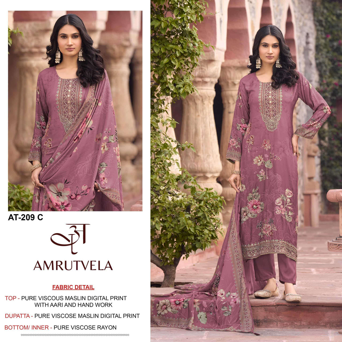 Amrutvela AT - 209 Pakistani Suit Wholesale Catalogue - Amrah Wholesale
