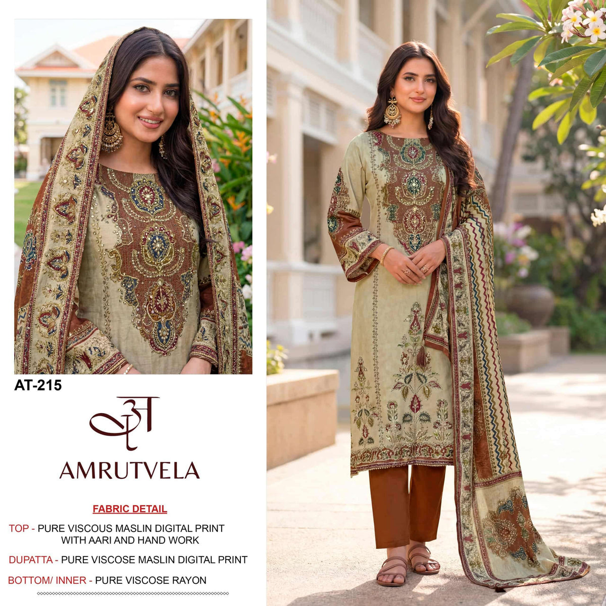 Amrutvela AT - 215 Pakistani Suit Wholesale Catalogue - Amrah Wholesale