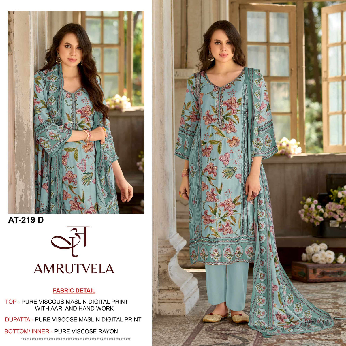 Amrutvela AT-219 Viscose Muslin Pakistani Suit