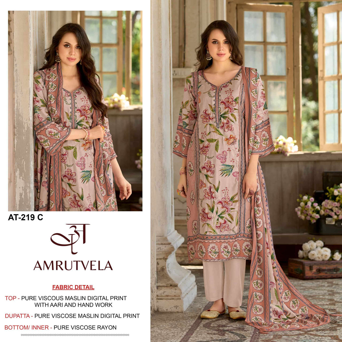 Amrutvela AT-219 Viscose Muslin Pakistani Suit