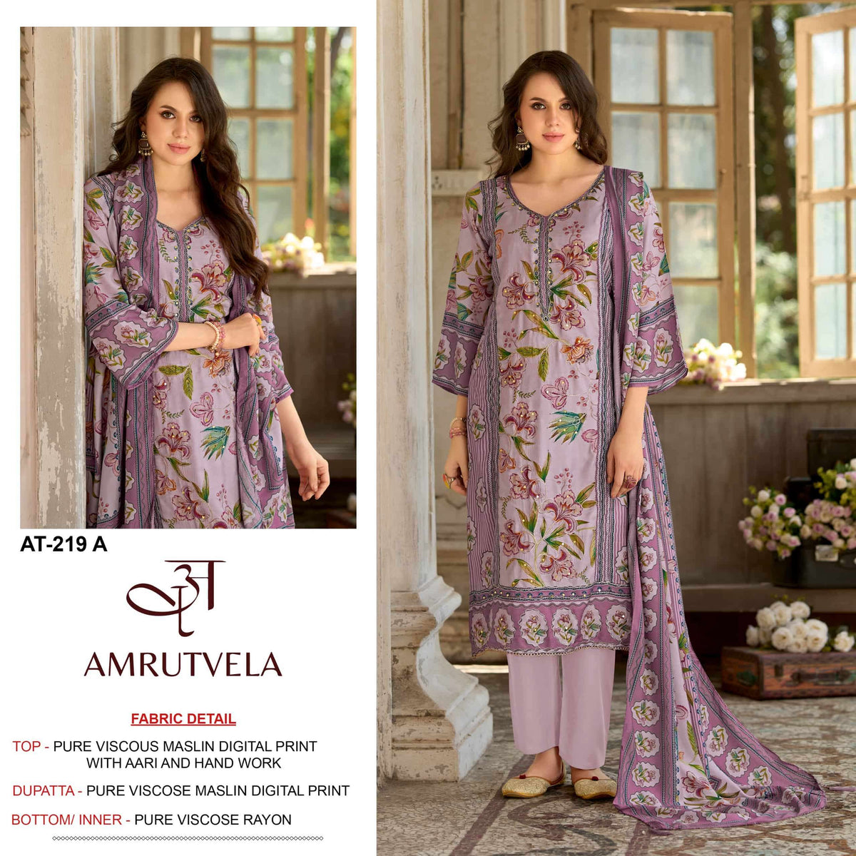 Amrutvela AT-219 Viscose Muslin Pakistani Suit