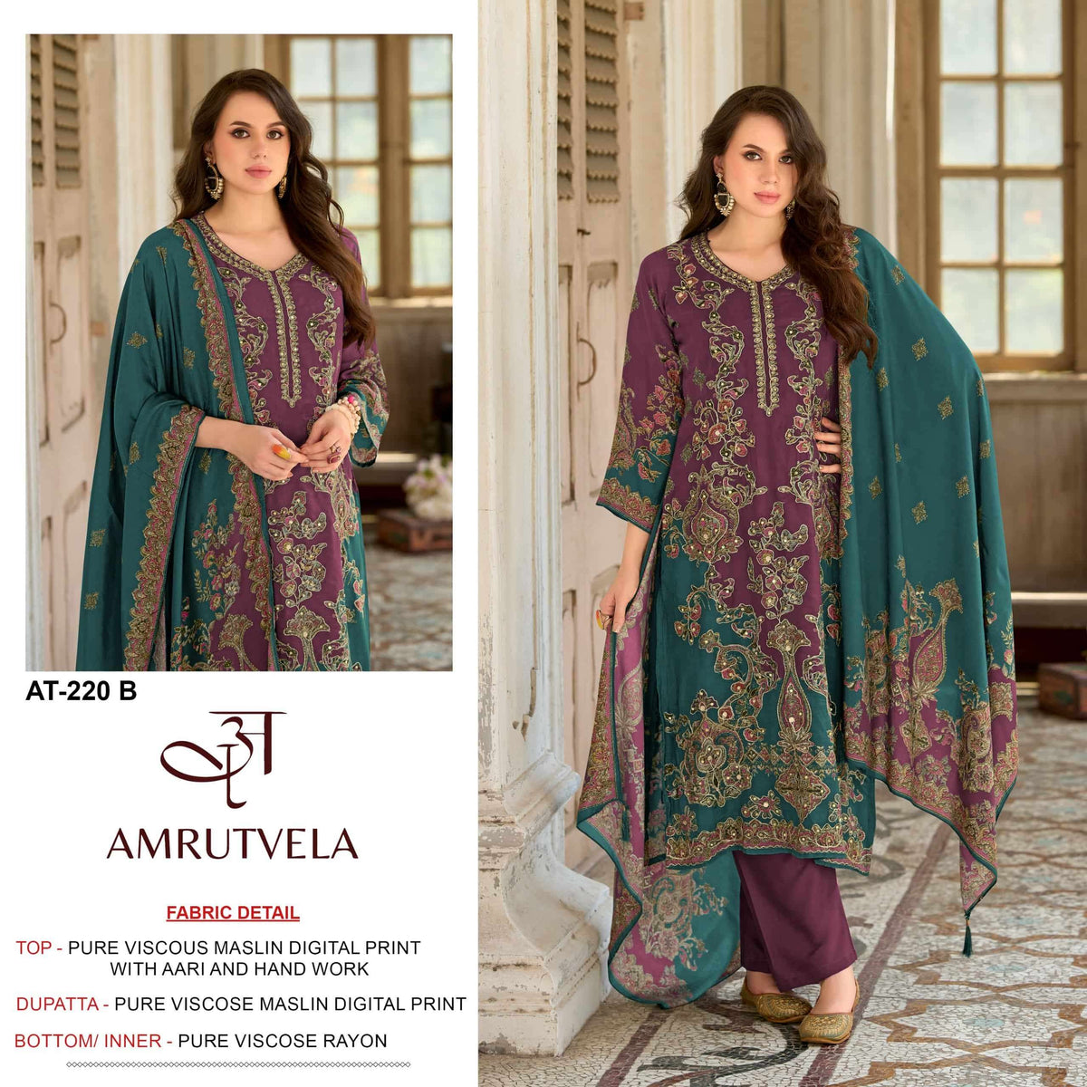 AMRUTVELA AT - 220 Pakistani Suit Wholesale Catalogue - Amrah Wholesale