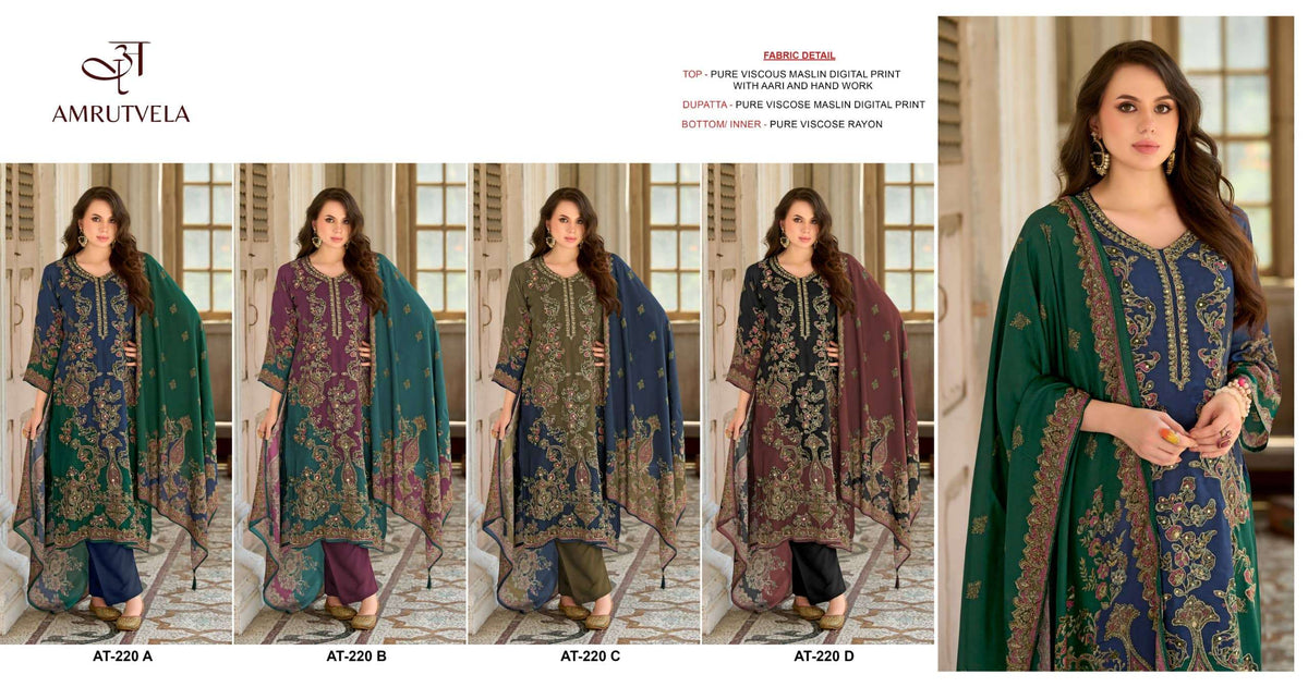AMRUTVELA AT - 220 Pakistani Suit Wholesale Catalogue - Amrah Wholesale