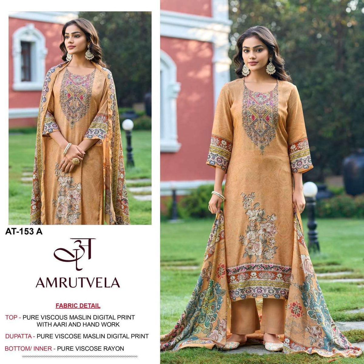 Amrutvela AT 153 Colors
