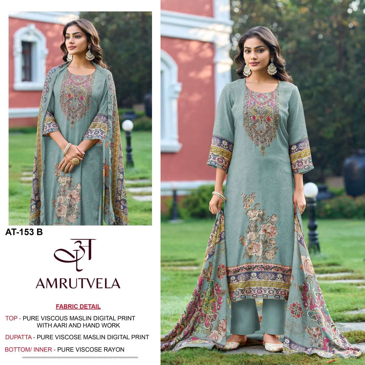 Amrutvela AT 153 Colors