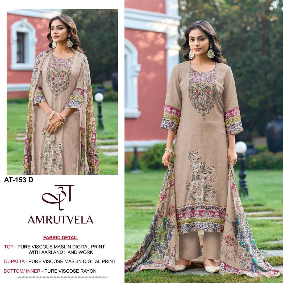 Amrutvela AT 153 Colors