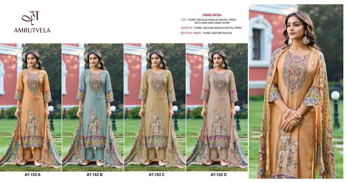 Amrutvela AT 153 Colors