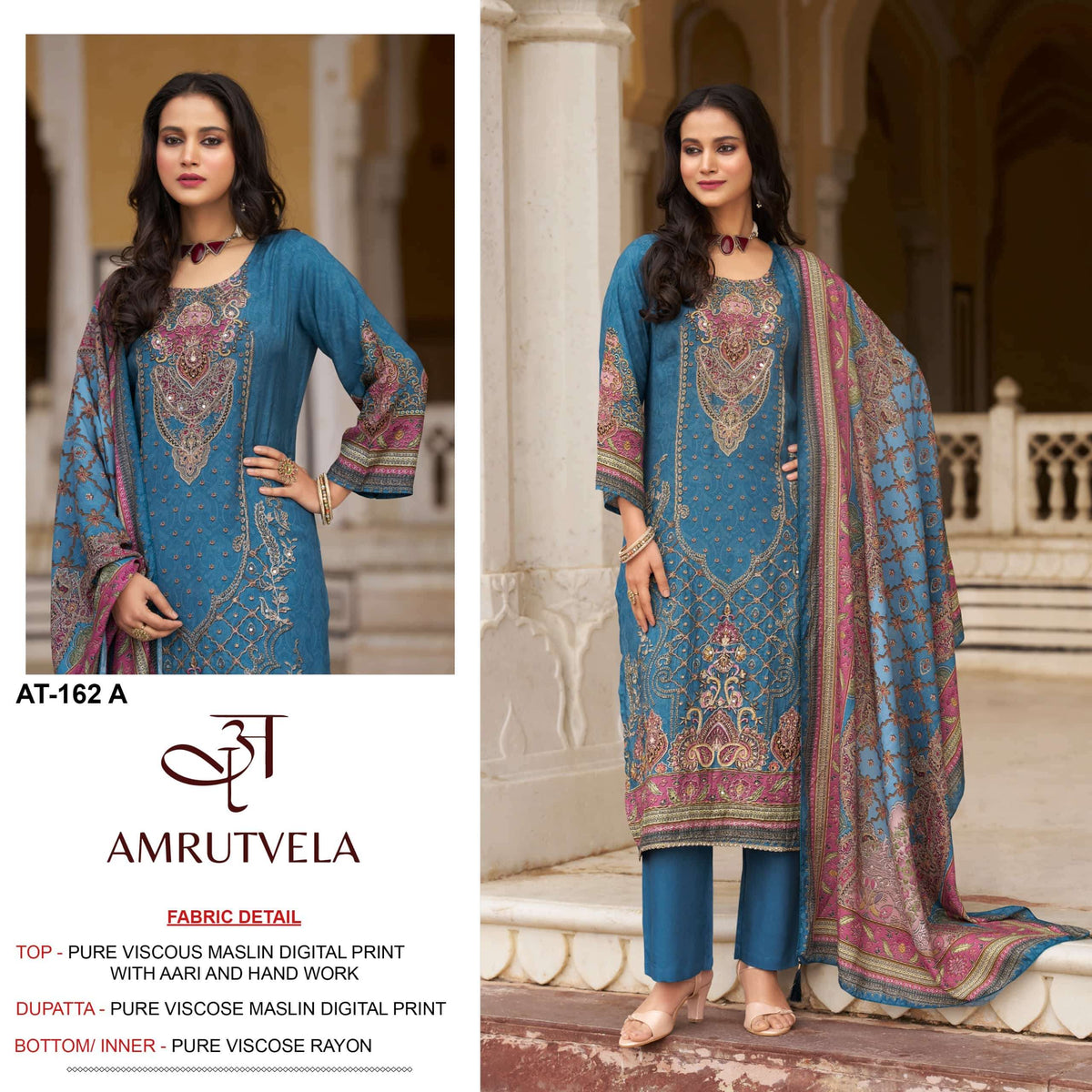Amrutvela AT - 162 Dress Material - Amrah Wholesale