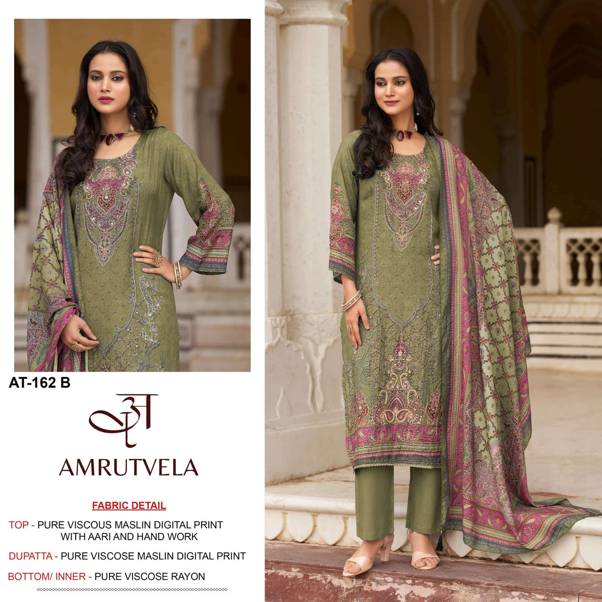 Amrutvela AT - 162 Dress Material - Amrah Wholesale