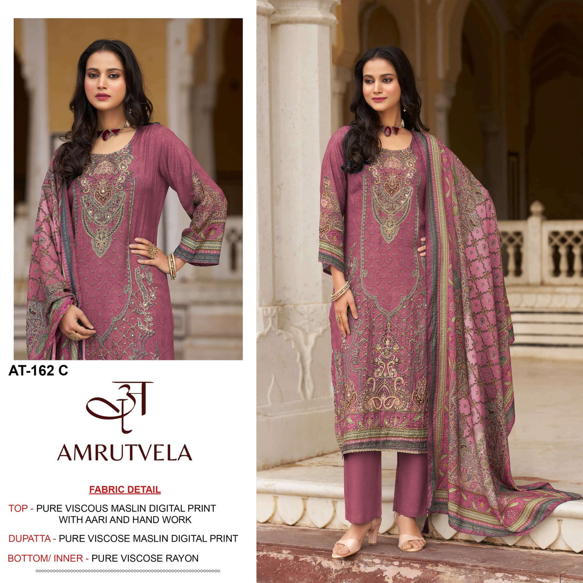 Amrutvela AT - 162 Dress Material - Amrah Wholesale