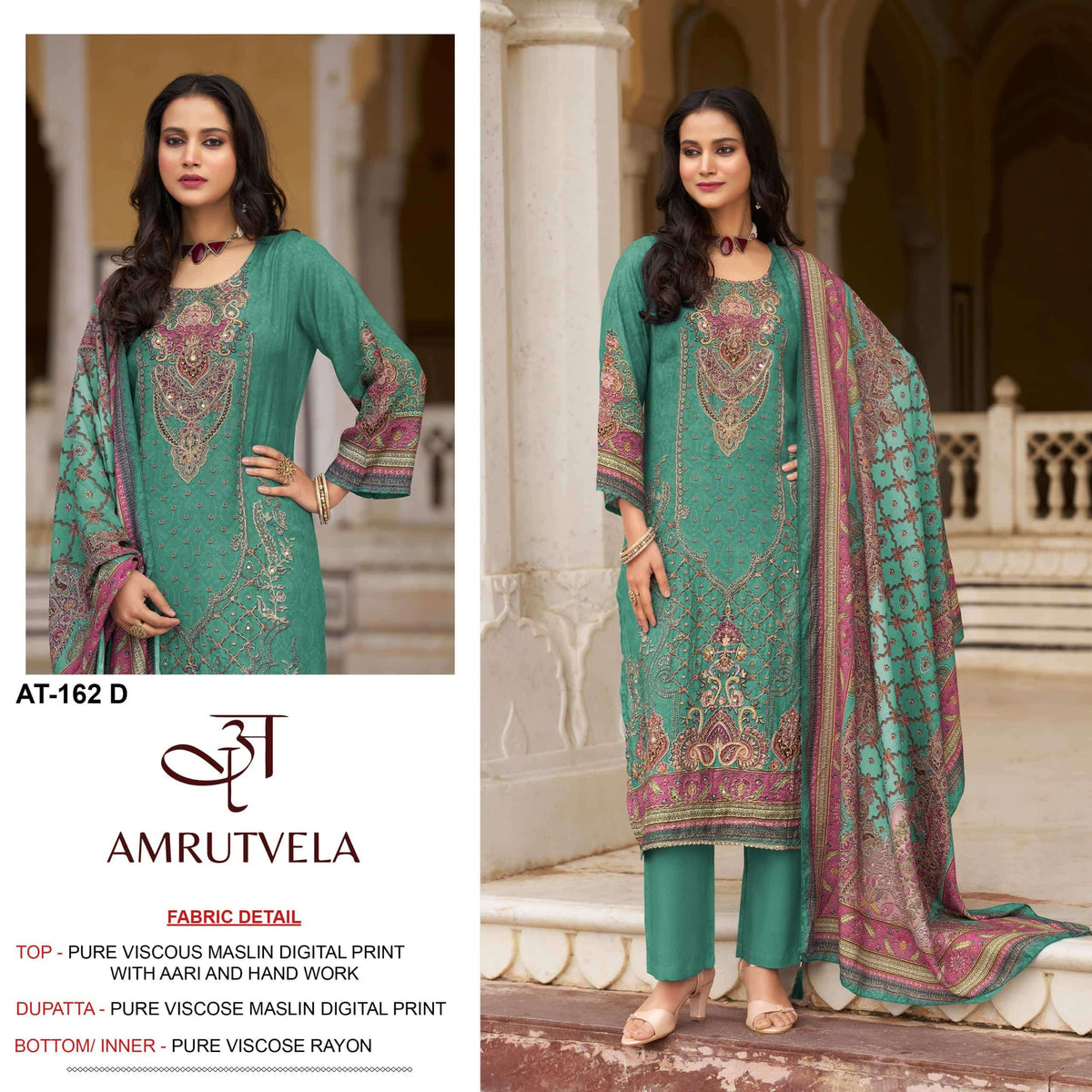 Amrutvela AT - 162 Dress Material - Amrah Wholesale