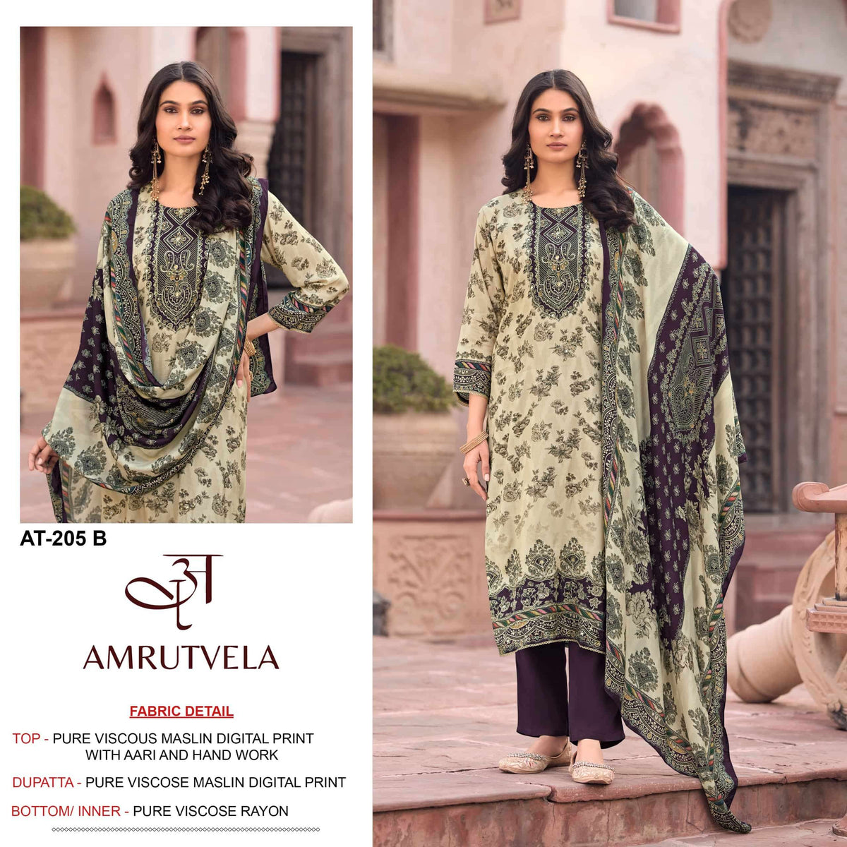 Amrutvela At - 205 - Amrah Wholesale