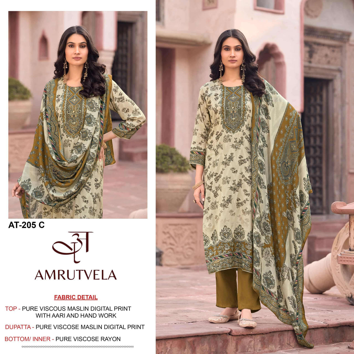 Amrutvela At - 205 - Amrah Wholesale