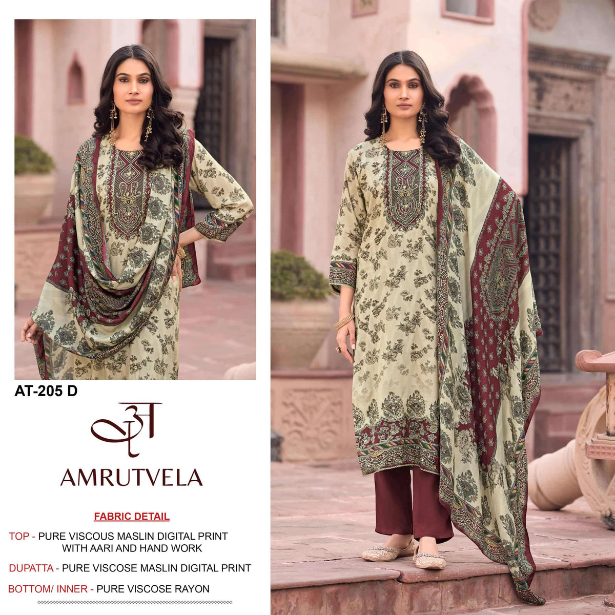 Amrutvela At - 205 - Amrah Wholesale