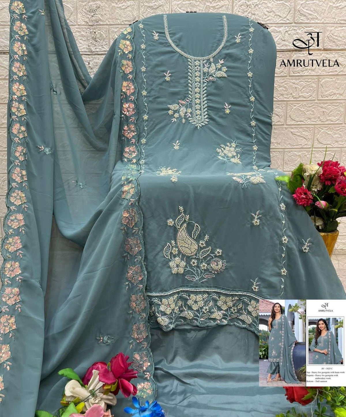 Amrutvela AV 1025