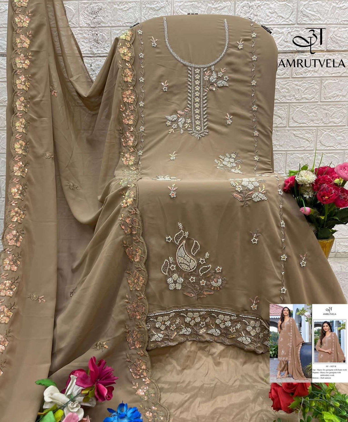 Amrutvela AV 1025