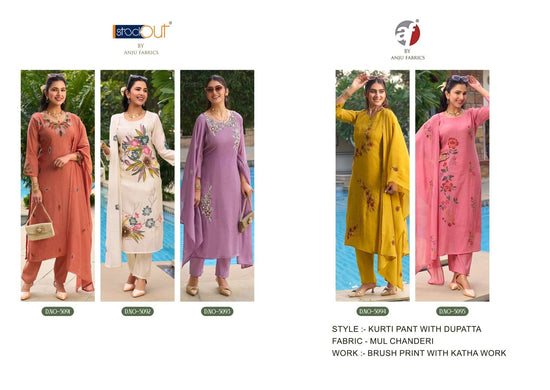 Anju Fabric Patterns Vol - 04 - Amrah Wholesale