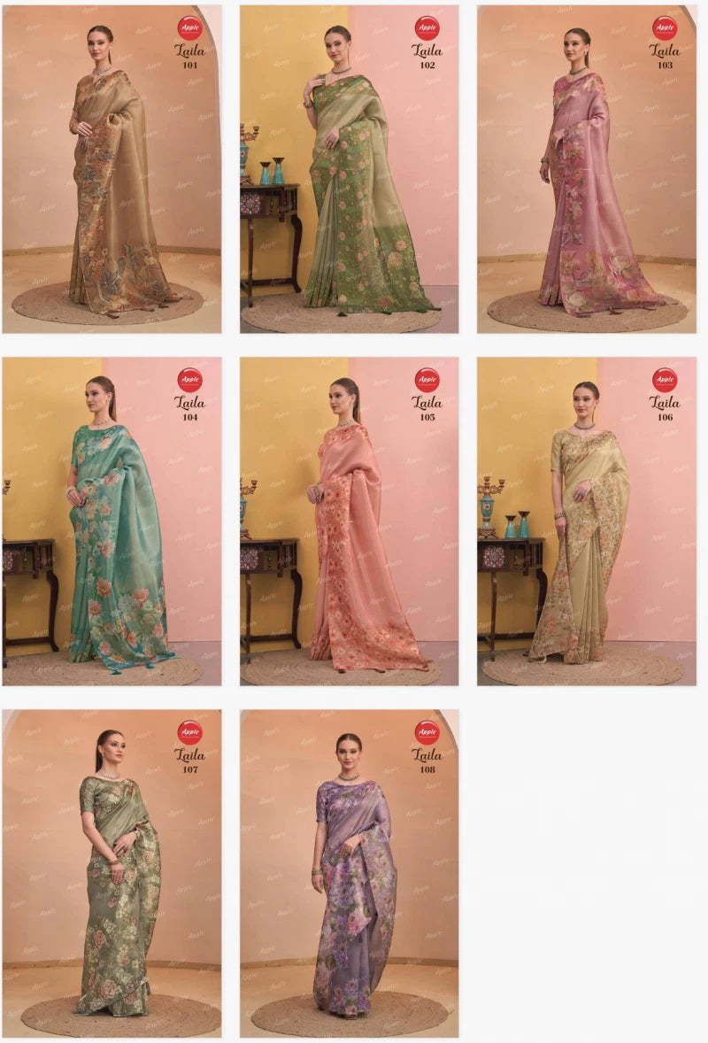 Apple Laila Vol 1