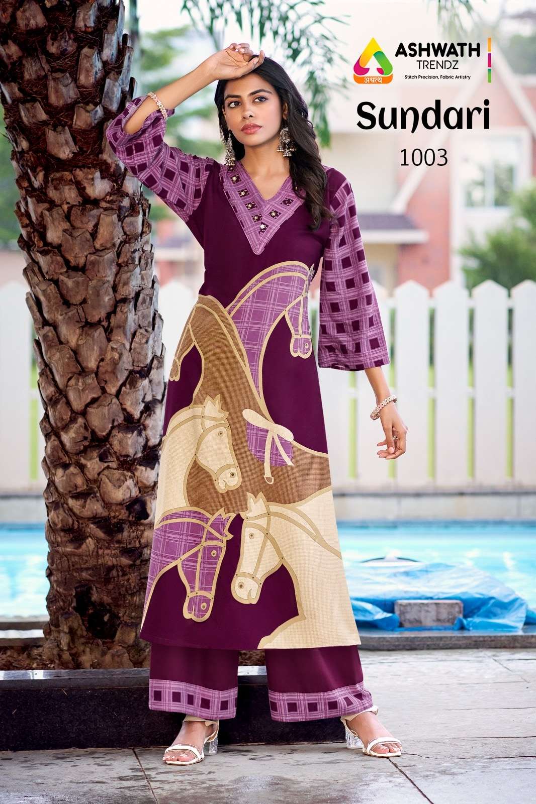 Ashwath Sundari