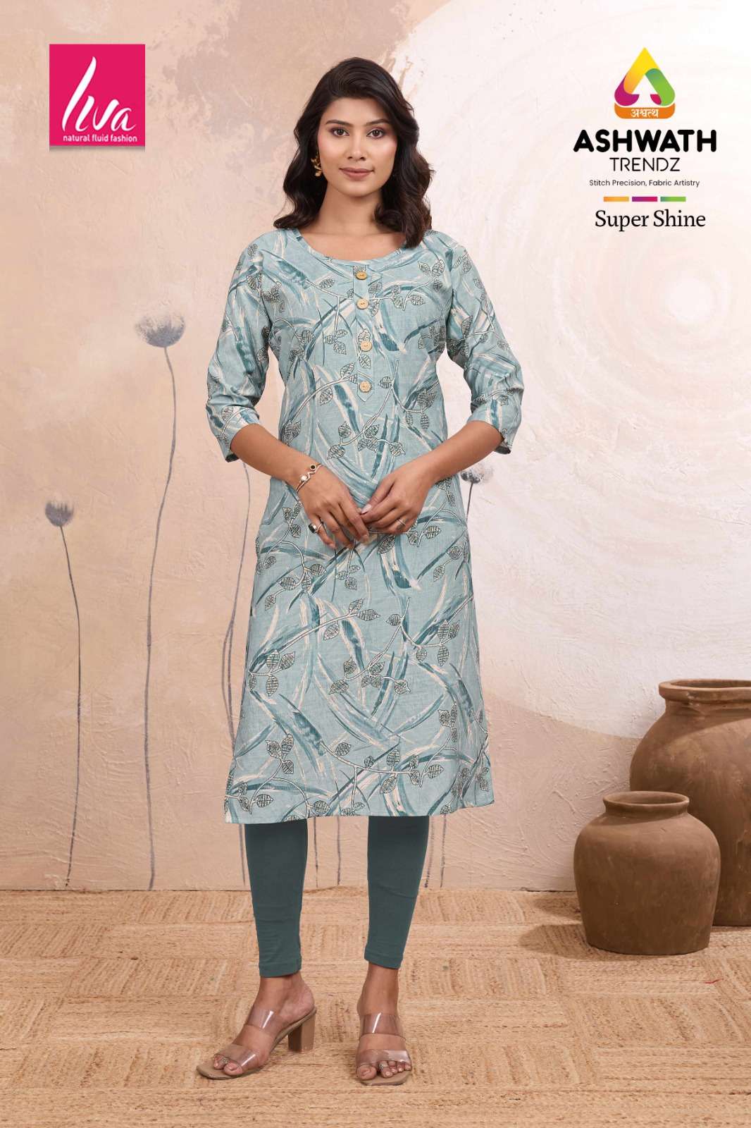 Ashwath Trendz Super Shine - Amrah Wholesale