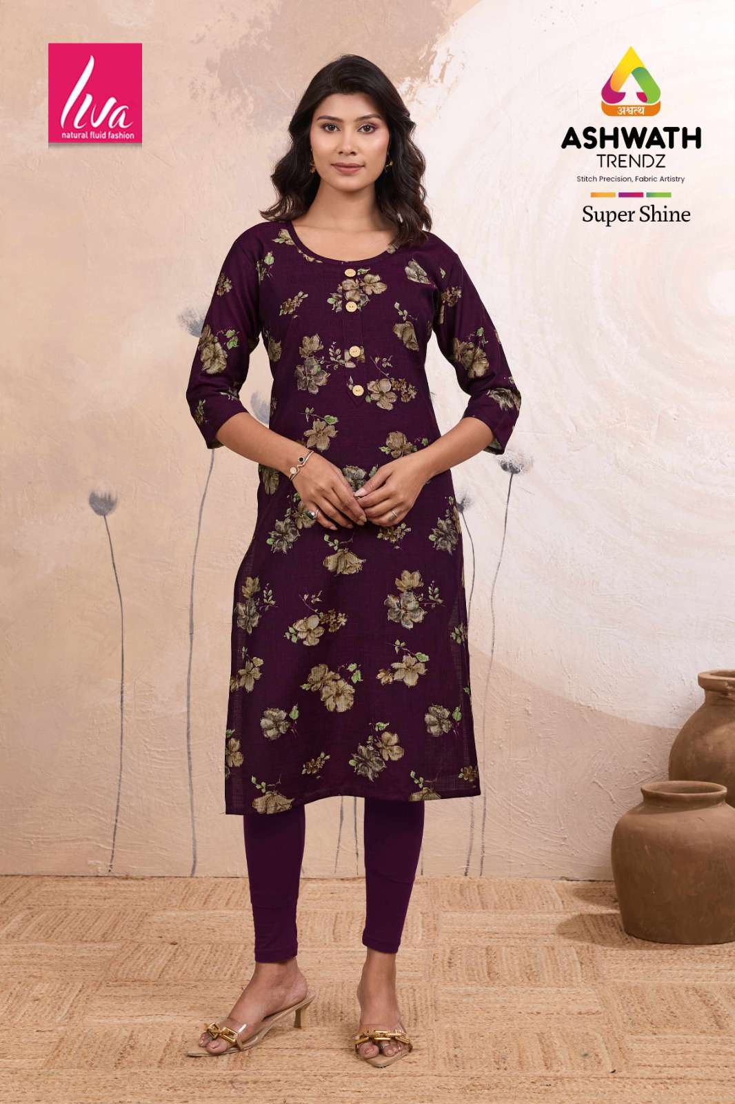 Ashwath Trendz Super Shine - Amrah Wholesale