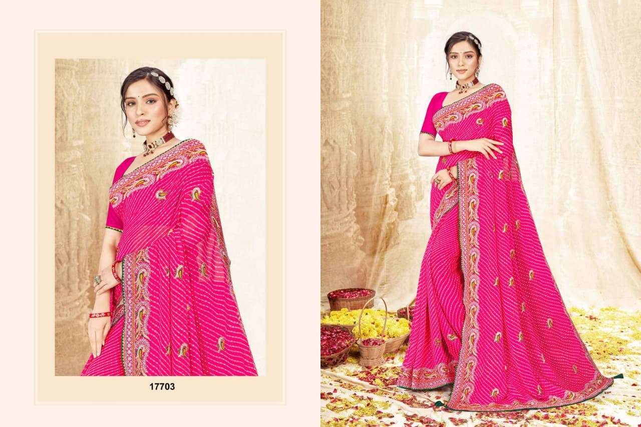 Jalnidhi avantika  Avantika