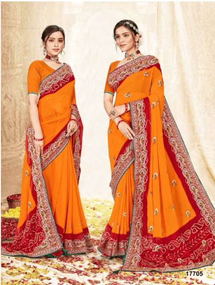 Jalnidhi avantika  Avantika