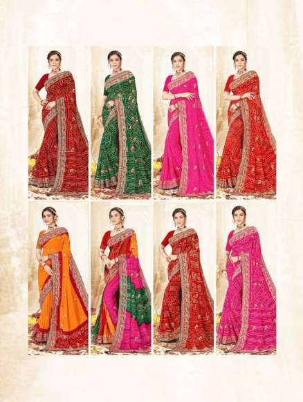 Jalnidhi avantika  Avantika