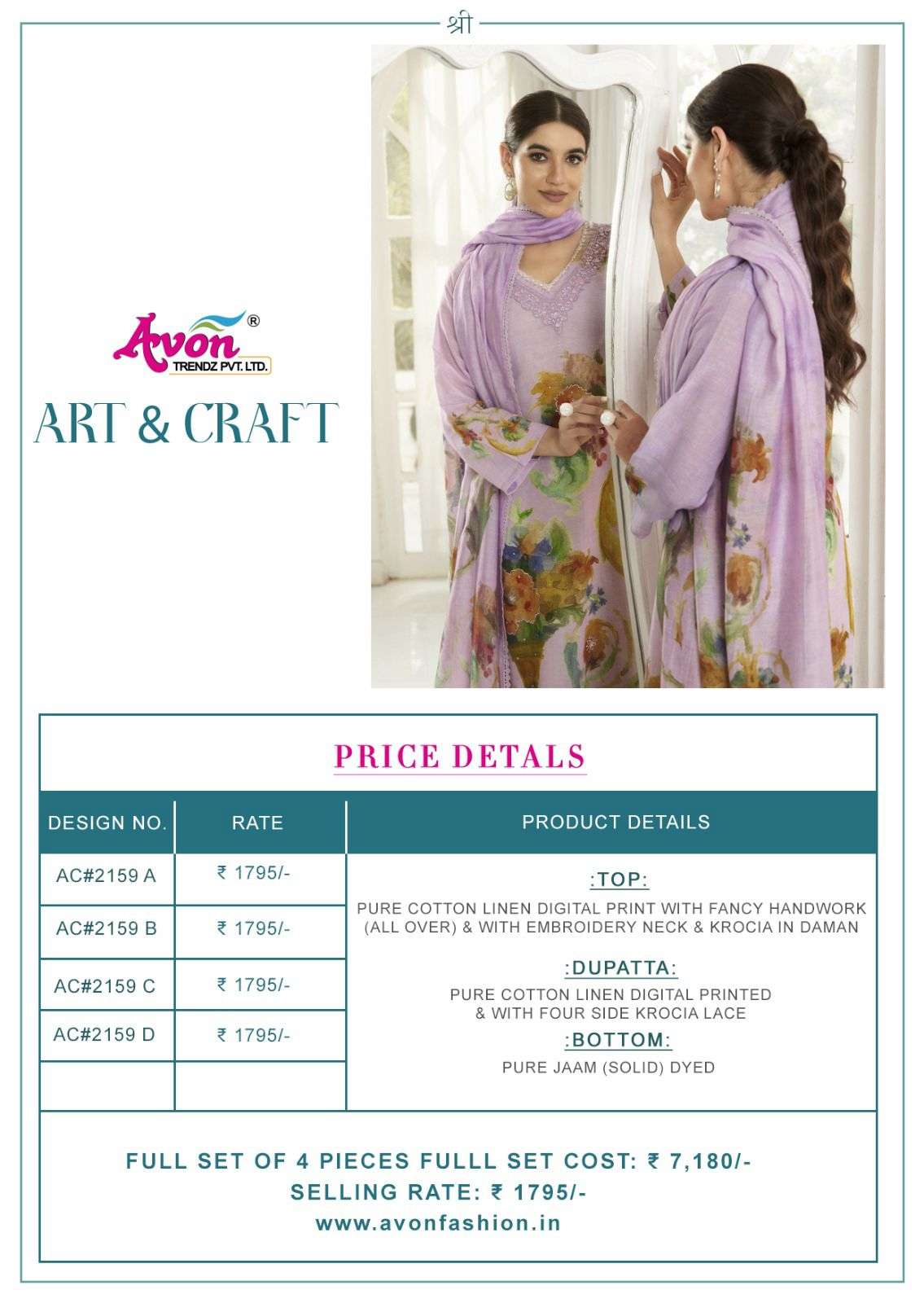 Avon Trendz Art And Craft Cotton Linen Dress Material - Amrah Wholesale