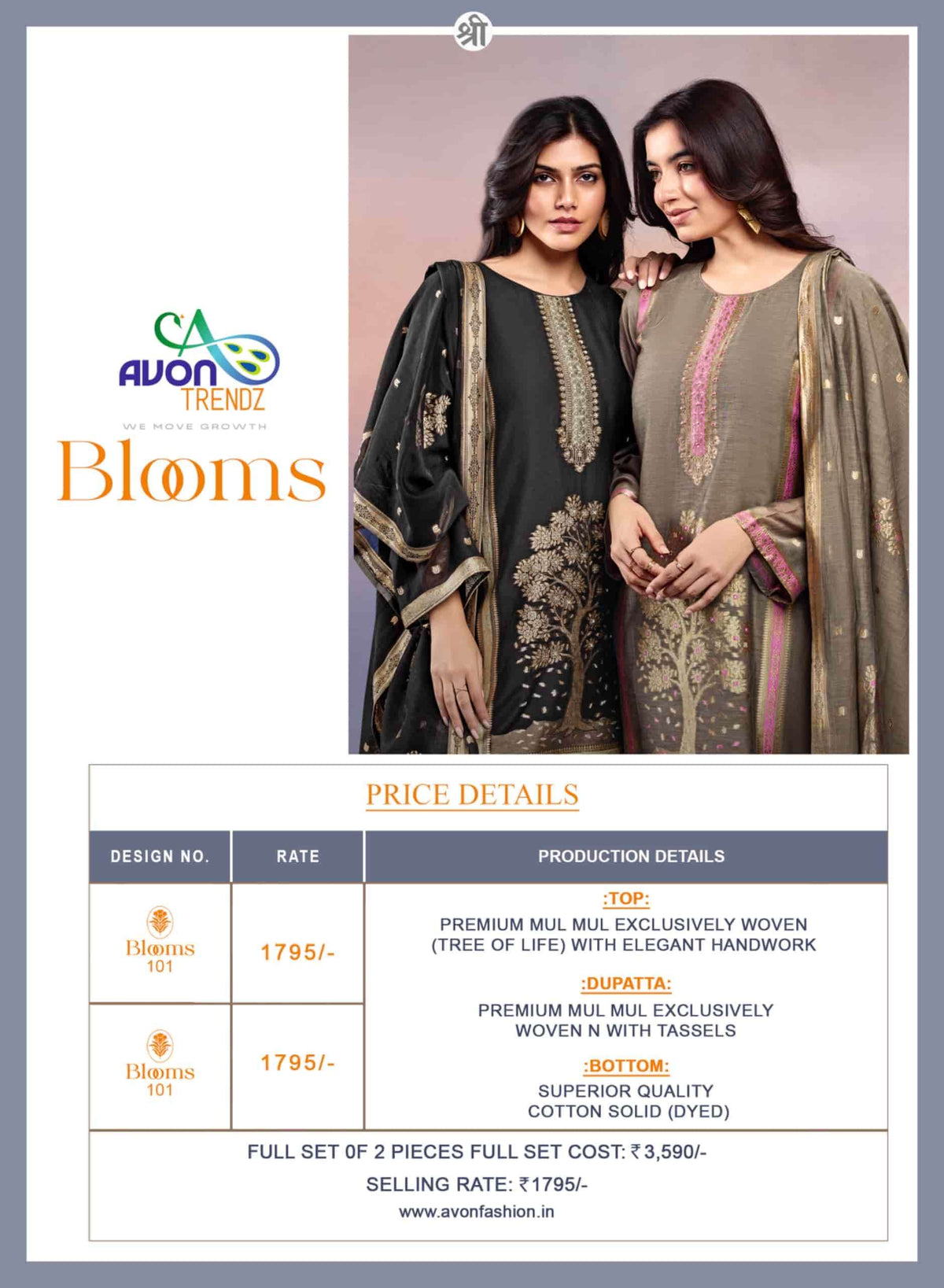 Avon Trendz Blooms Mul Mul Woven Dress Material
