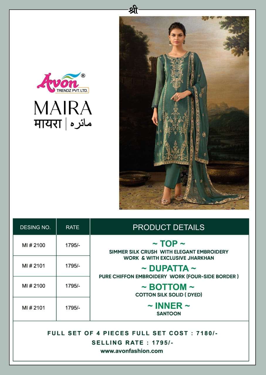 Avon Trendz Maira Nx Silk Designer Dress Material - Amrah Wholesale