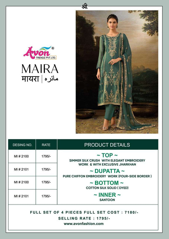 Avon Trendz Maira Nx Silk Designer Dress Material - Amrah Wholesale