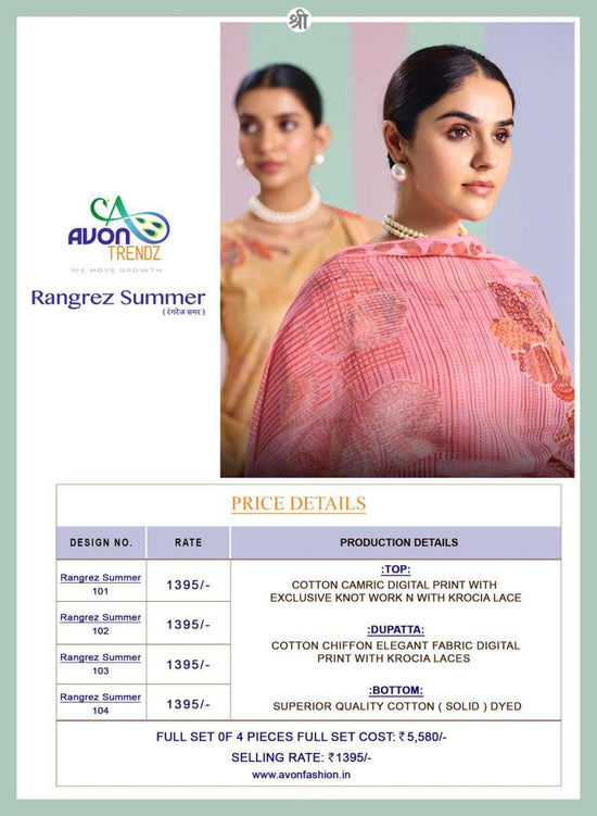 Avon Trendz Rangrez Summer Cotton Dress Material - Amrah Wholesale