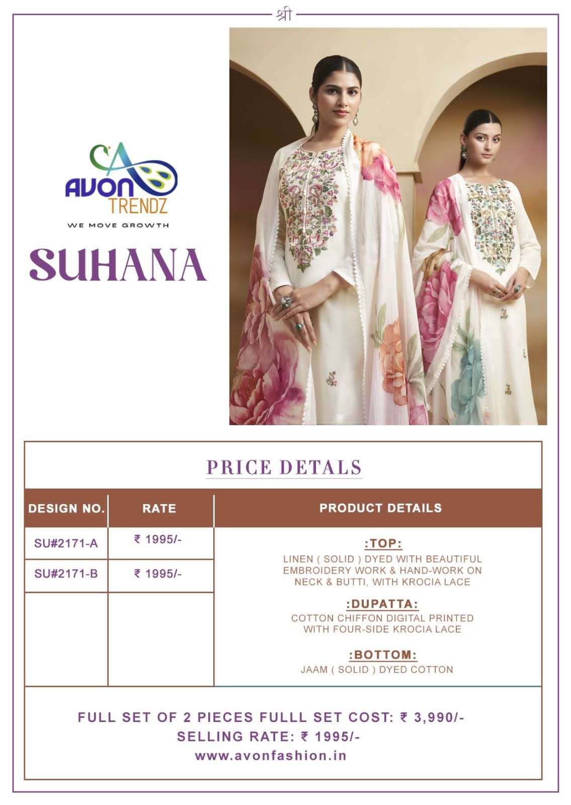 Avon Trendz Suhana Linen Pakistani Suit - Amrah Wholesale