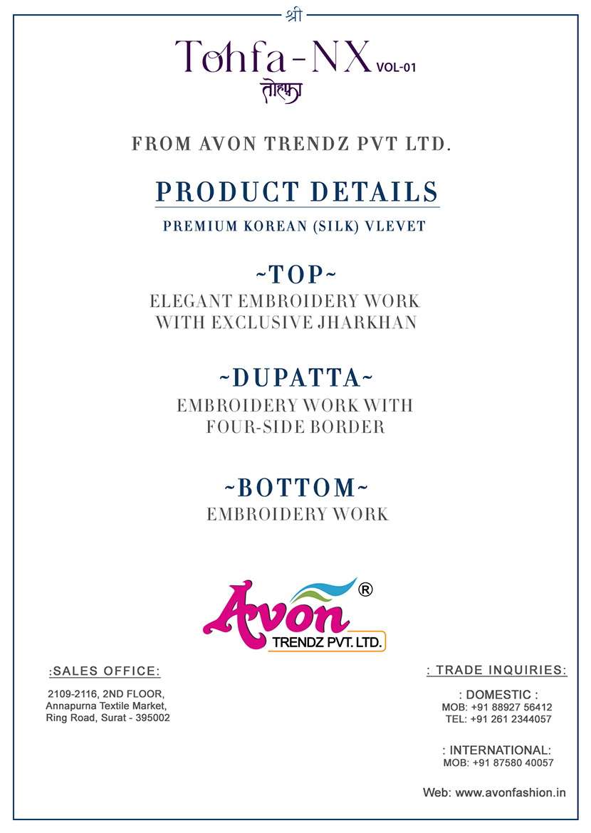 Avon Trendz Tohfa Nx Vol 1