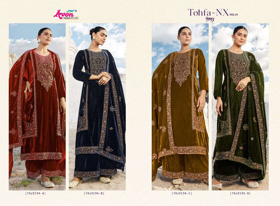 Avon Trendz Tohfa Nx Vol 1