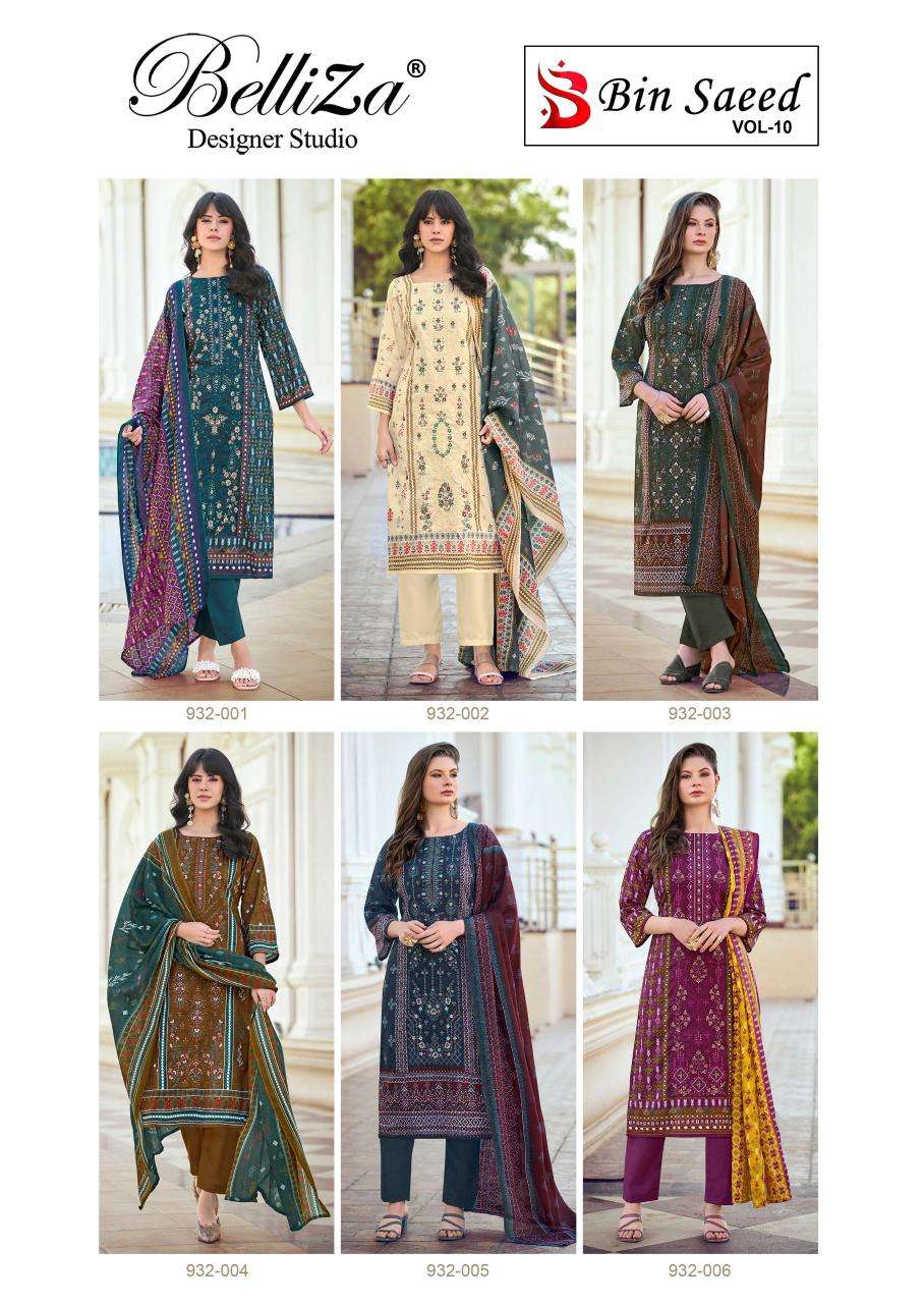 Belliza Bin Saeed Vol-10