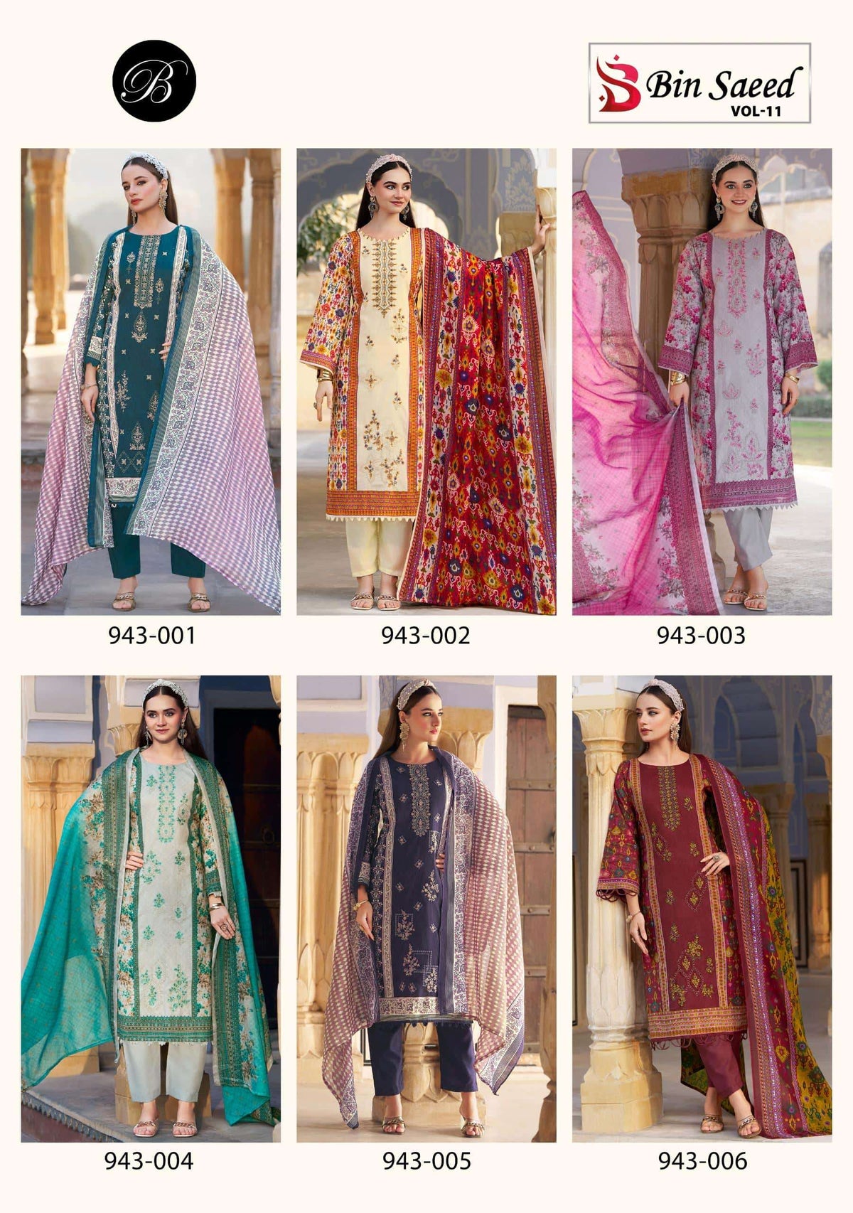 Belliza Bin Saeed Vol-11