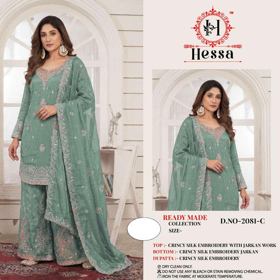 Hessa 2081 - Amrah Wholesale